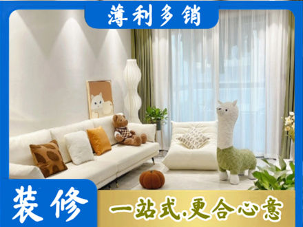 长沙市天心装修公司50.jpg