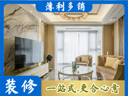 长沙市天心装修公司49.jpg