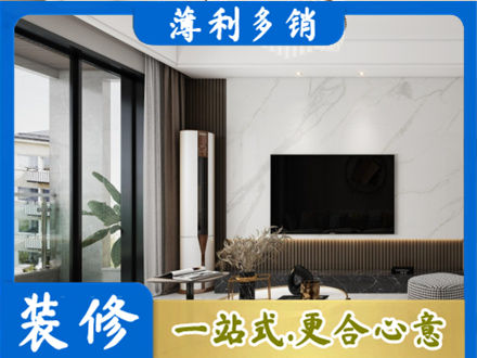 长沙市天心改造旧房