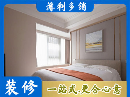 长沙市天心装修别墅