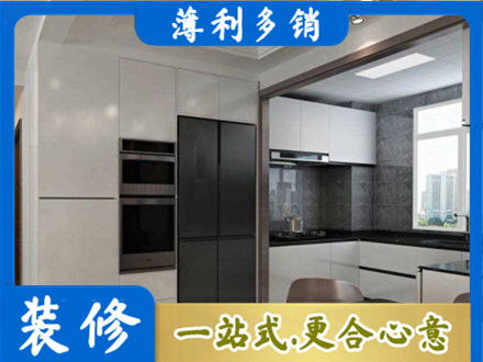 长沙市天心装修队