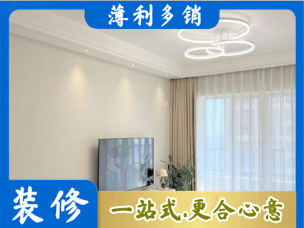 长沙市天心装修客厅