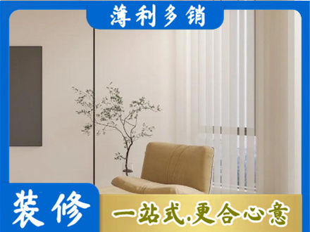 长沙市天心窗帘定制