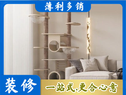 长沙市天心定制窗帘