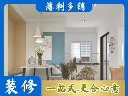 长沙市天心餐厅装修