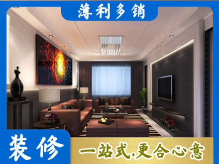 长沙市天心客厅吊顶装修