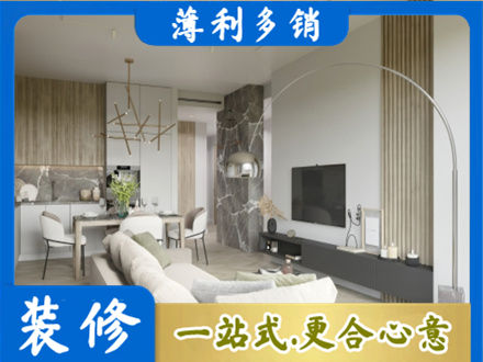 长沙市天心客厅地板装修