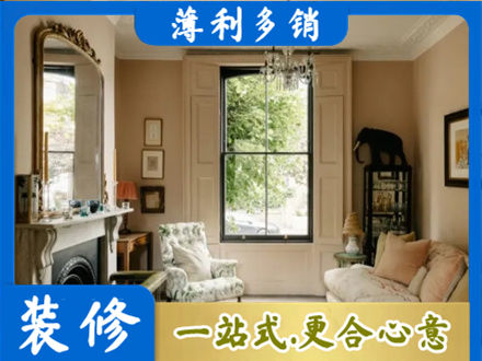 长沙市天心客厅整装