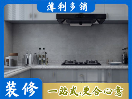 长沙市天心厨房装修