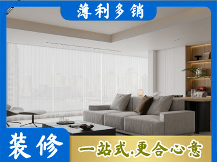 长沙市天心大客厅装修