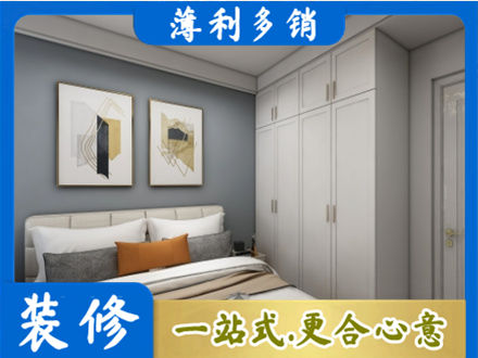 长沙市天心主卧装修