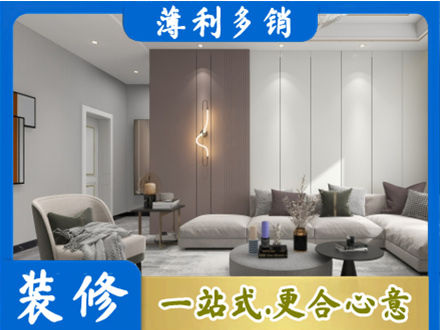 长沙市天心客厅装修