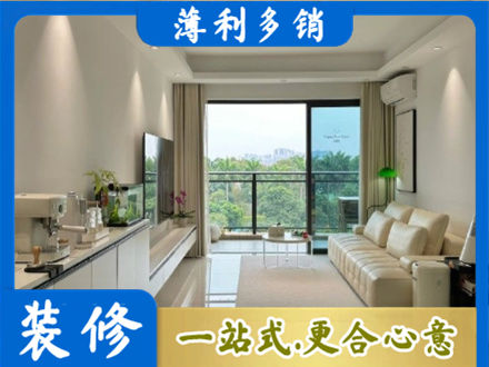长沙市天心现代装修