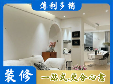 长沙市天心装修公司17.jpg