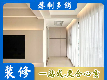 长沙市天心现代轻奢装修