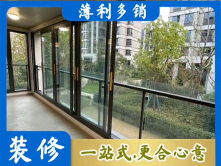 长沙市天心阳台封窗