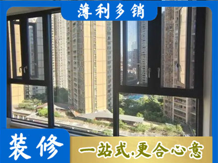 长沙市天心阳台推拉窗