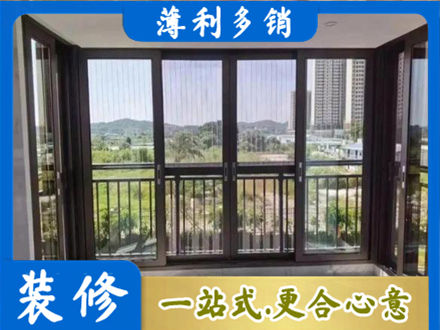 长沙市天心封窗防坠网