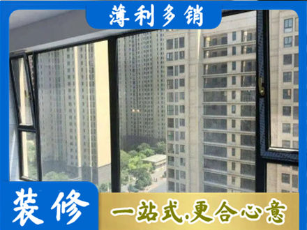 长沙市天心阳台防坠网
