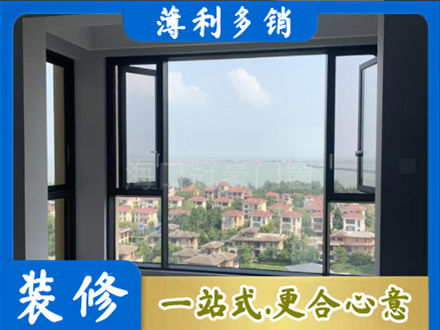 长沙市天心门窗装修