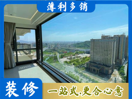 长沙市天心阳台封窗价格