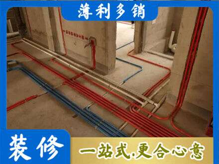 长沙市天心水电安装