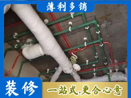长沙市天心厨房水电改造