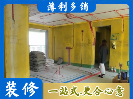 长沙市天心全屋水电改造