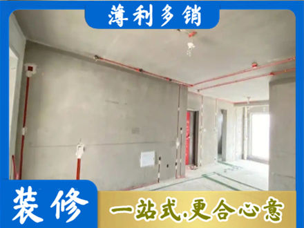 长沙市天心房屋水电安装
