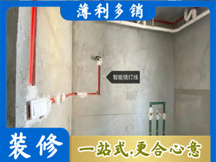 长沙市天心浴室水电安装