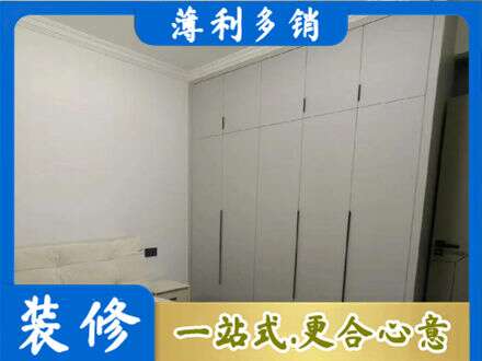 长沙市天心定制衣柜