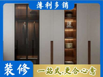 长沙市天心衣帽间柜子定制
