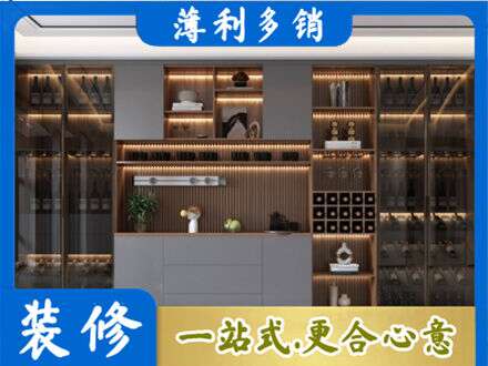 长沙市天心酒柜定制