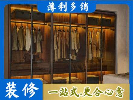 长沙市天心定制衣帽柜