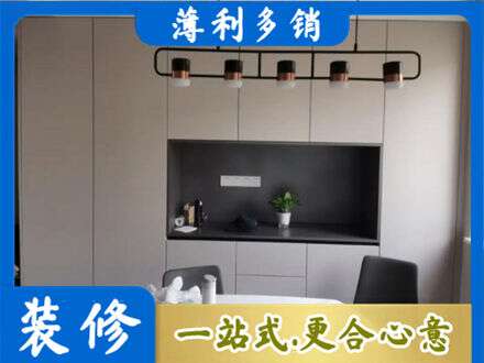 长沙市天心定制餐柜