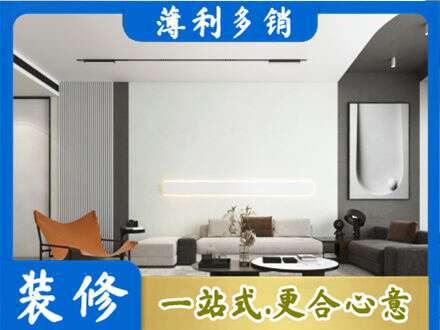 长沙市天心客厅刷漆