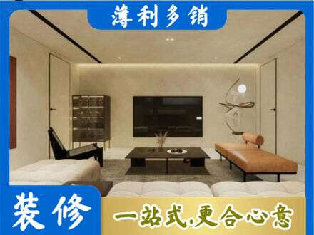 长沙市天心全屋刷漆