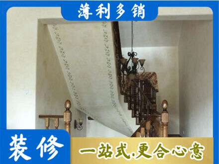 长沙市天心房屋刷漆