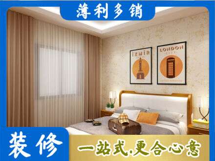 长沙市天心卧室刷漆