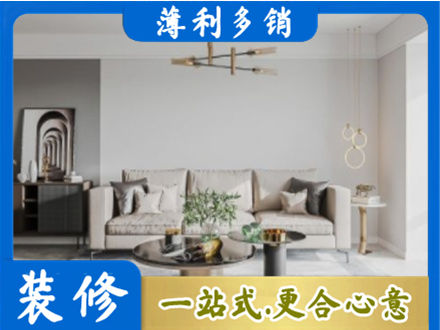 长沙市天心装修公司2.jpg
