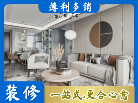 长沙市天心装修公司5.jpg